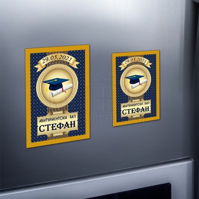 Магнит за абитуриентски бал - Диплома