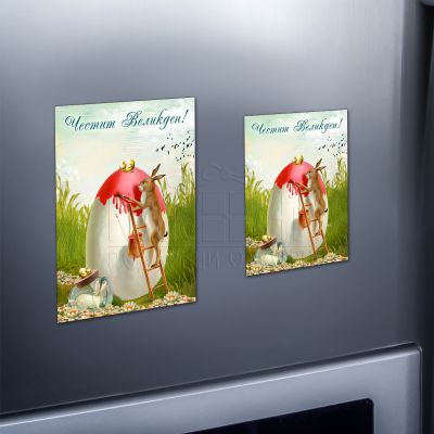 Великденски магнит - Голямо яйце