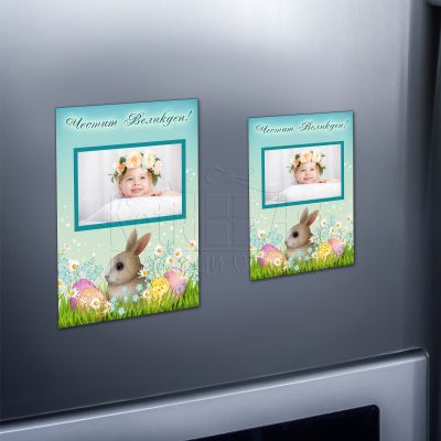 Великденски магнит със снимка - Зайче