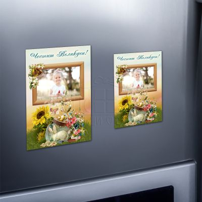 Великденски магнит със снимка - Слънчоглед