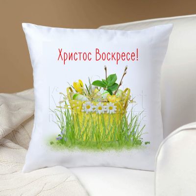 Великденска възглавница  -  Христос Воскресе 