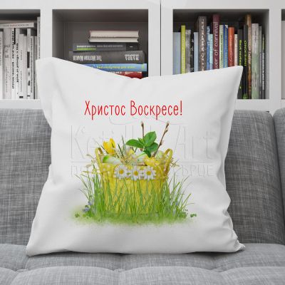Великденска възглавница  -  Христос Воскресе 