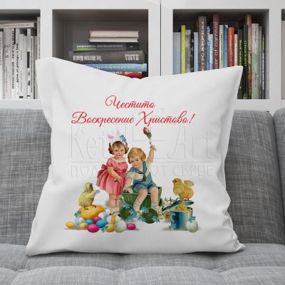 Великденска възглавница  -  Деца на Великден