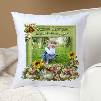 Великденска възглавница със снимка -  Слънчогледи