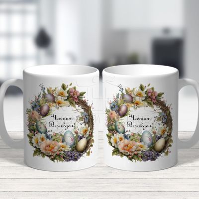 Великденска чаша - Честит Великден