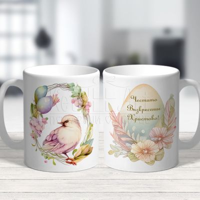 Великденска чаша - Великденско яйце