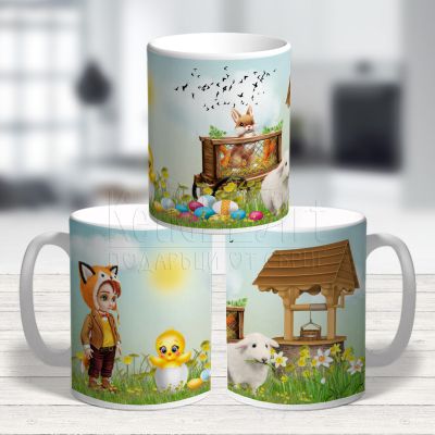 Великденска чаша - Момче на поляна