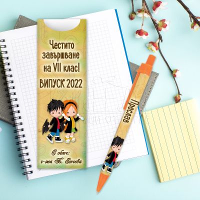 Подарък химикалка с име - Момче с диплома