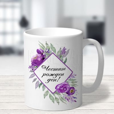  Чаша за рожден ден - Момиче с балони