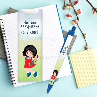 Подарък химикалка за завършване - Момиче с диплома
