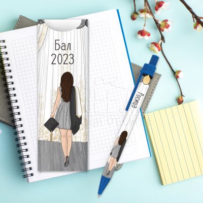 Подарък химикалка за дипломиране - Момиче