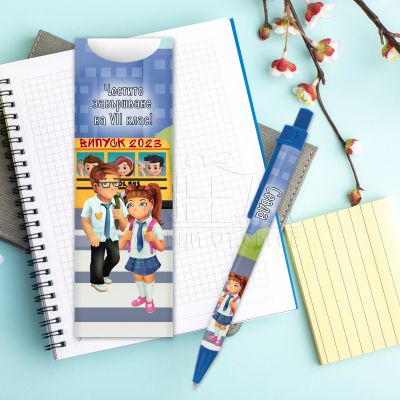 Подарък химикалка за момиче - Честито  завършване