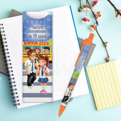 Подарък химикалка за момче - Честито  завършване