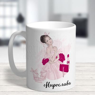  Чаша за рожден ден - Дама в розово