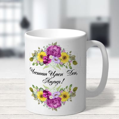 Чаша за Цветница с име 