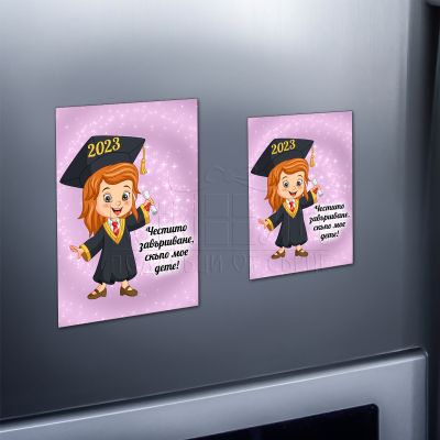 Магнит за завършване за момиче - Честито завършване