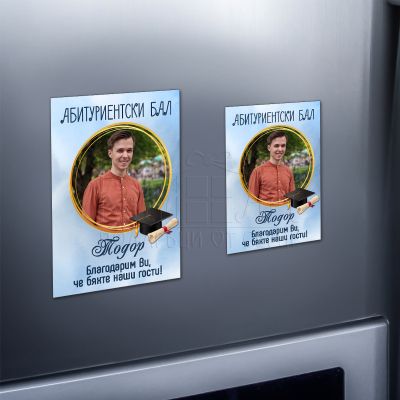 Магнит за абитуриентски бал със снимка на момче