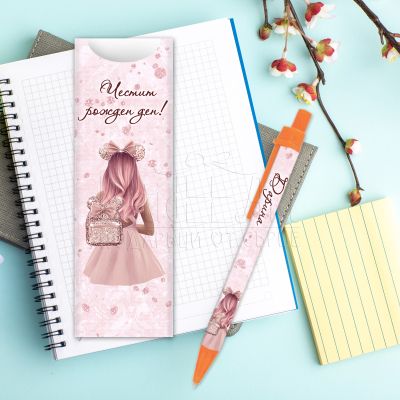 Химикалка с име за момиче - Розов блясък