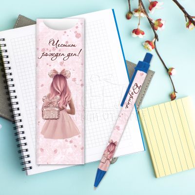 Химикалка с име за момиче - Розов блясък