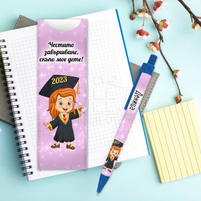 Химикалка за момиче - Честито завършване