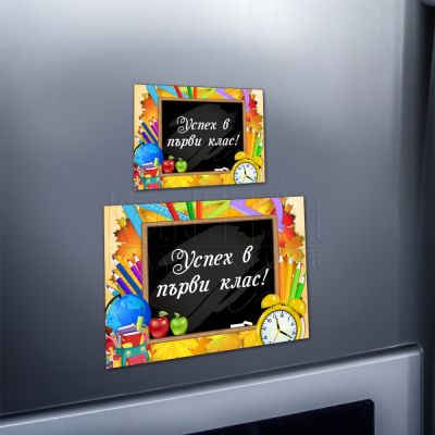 Магнит за ученици - Глобус 