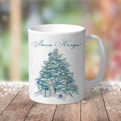 Коледна чаша - Момиче в синьо