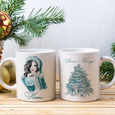 Коледна чаша - Момиче в синьо