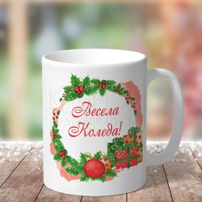 Коледна чаша - Момиче на Коледа