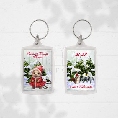 Акрилен коледен ключодържател - Коледно мече