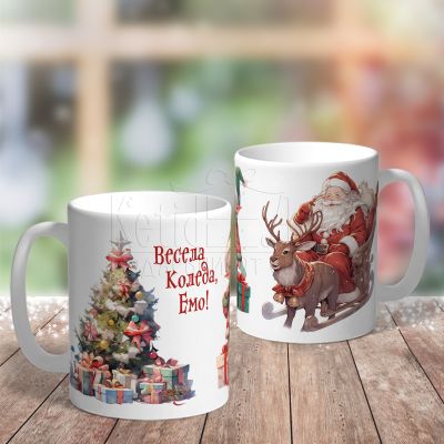 Детска коледна чаша - Момче Елф 