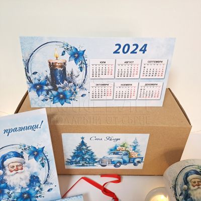 Коледна кутия - Синя Коледа