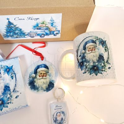 Коледна кутия - Синя Коледа