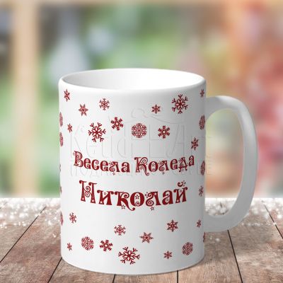 Детска коледна чаша - Елен