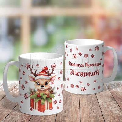 Детска коледна чаша - Елен