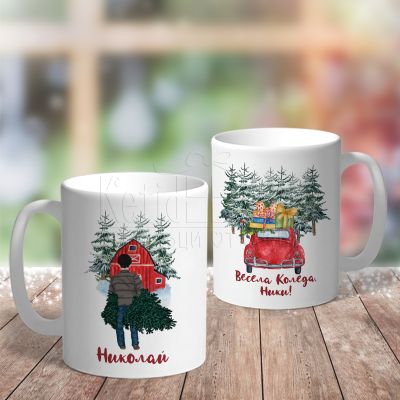 Коледна чаша - Мъж с елха