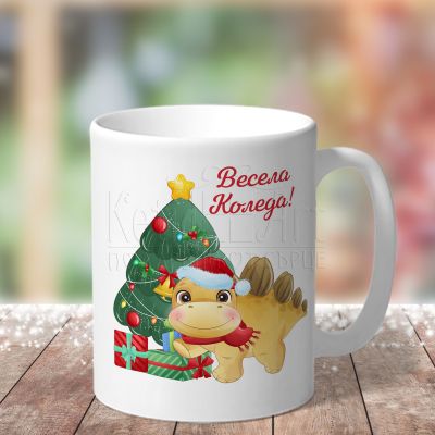 Детска коледна чаша - Динозавър