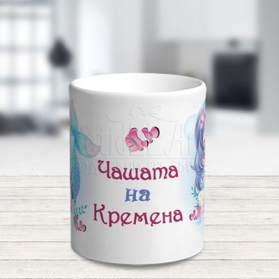 Детска чаша - Вълшебна русалка