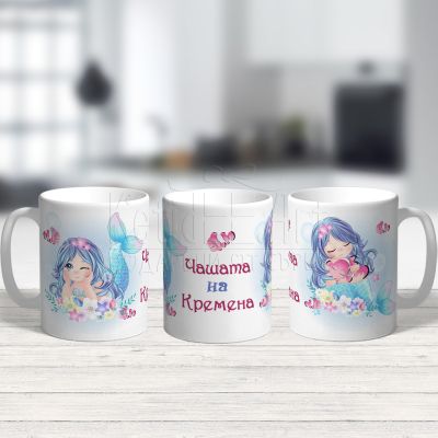 Детска чаша - Вълшебна русалка