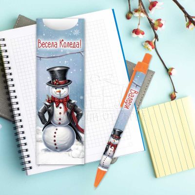 Коледна химикалка с име - Снежен човек