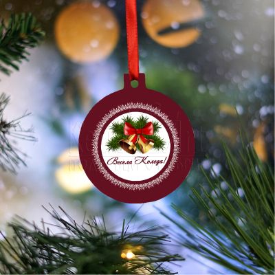 Коледна висулка за елхата - Дядо Коледа