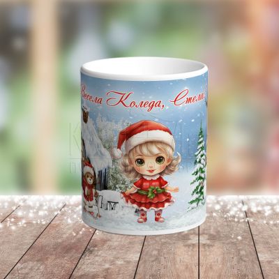 Детска коледна чаша - Коледно момиче