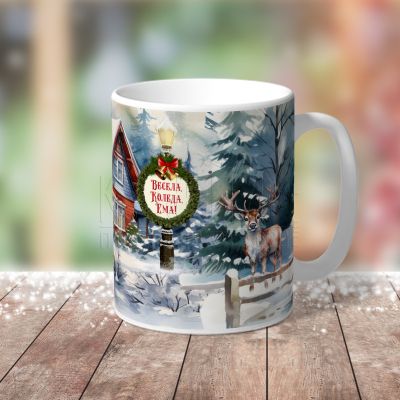 Коледна чаша - Бяла приказка