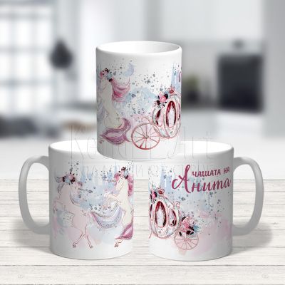 Детска чаша - Приказна каляска