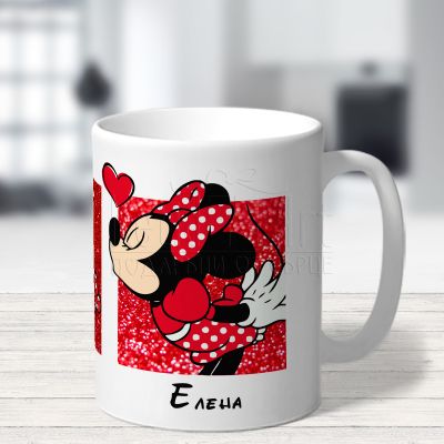 Чаша за двойки - Love