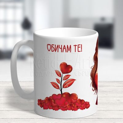 Чаша за сестра - Най-добрата сестра