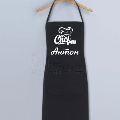 Готварска престилка с име - Шеф Антон
