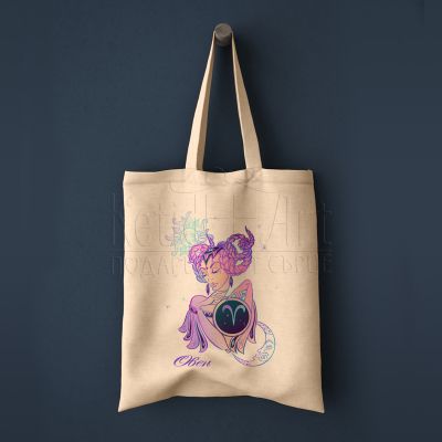 Еко чанта с щампа - Зодия овен