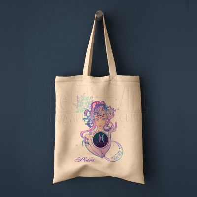 Еко чанта с щампа - Зодия риби