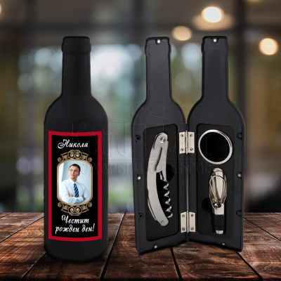 Комплект аксесоари за вино с етикет със снимка за рожден ден
