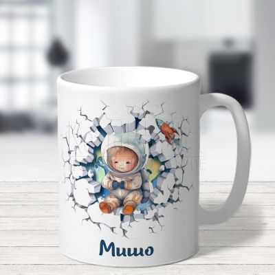 3D персонализирана детска чаша - Космонавт